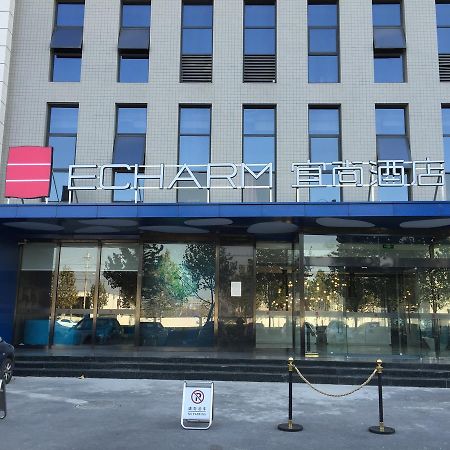 Echarm Hotel Zhengzhou High Tech Zone Екстериор снимка